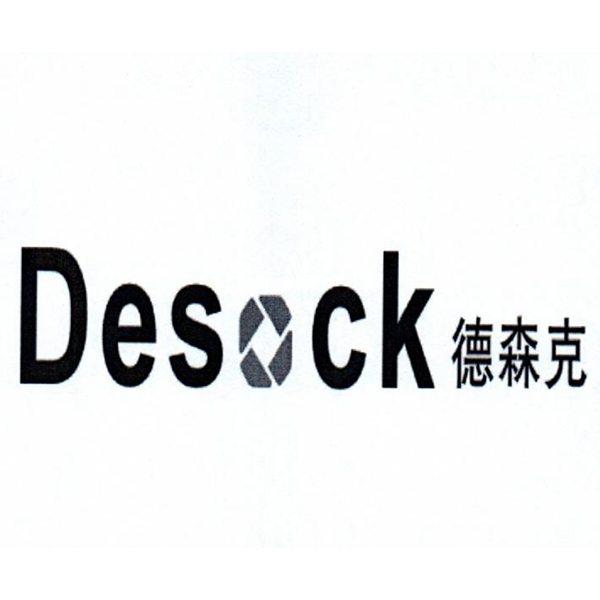 德森克