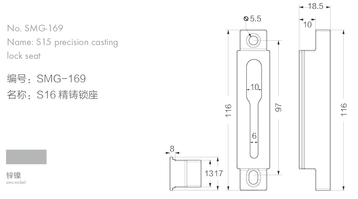 S16 精铸锁座2.jpg