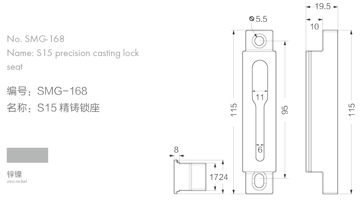 S15精铸锁座2.jpg