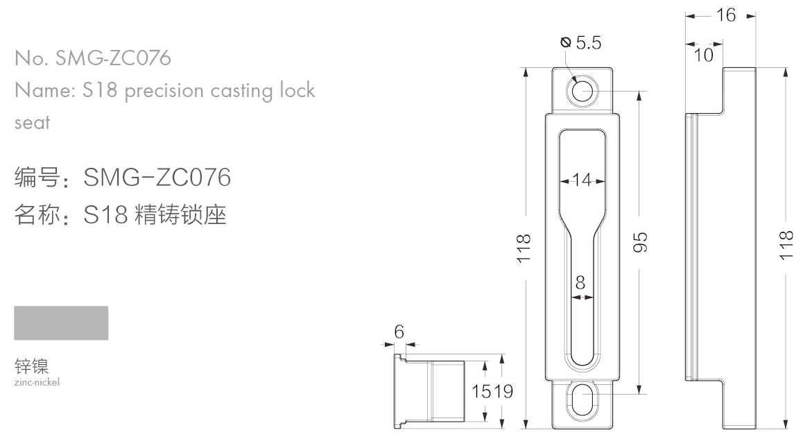 S18 精铸锁座2.jpg