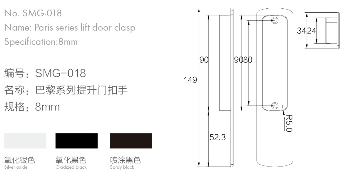 巴黎系列提升门扣手2.jpg